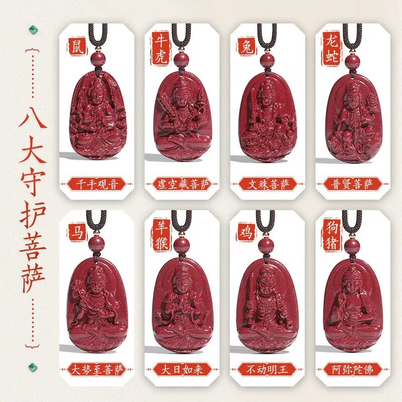 Мужская и женская подвеска Puxian Bodhisattva Zodiac Patron Saint