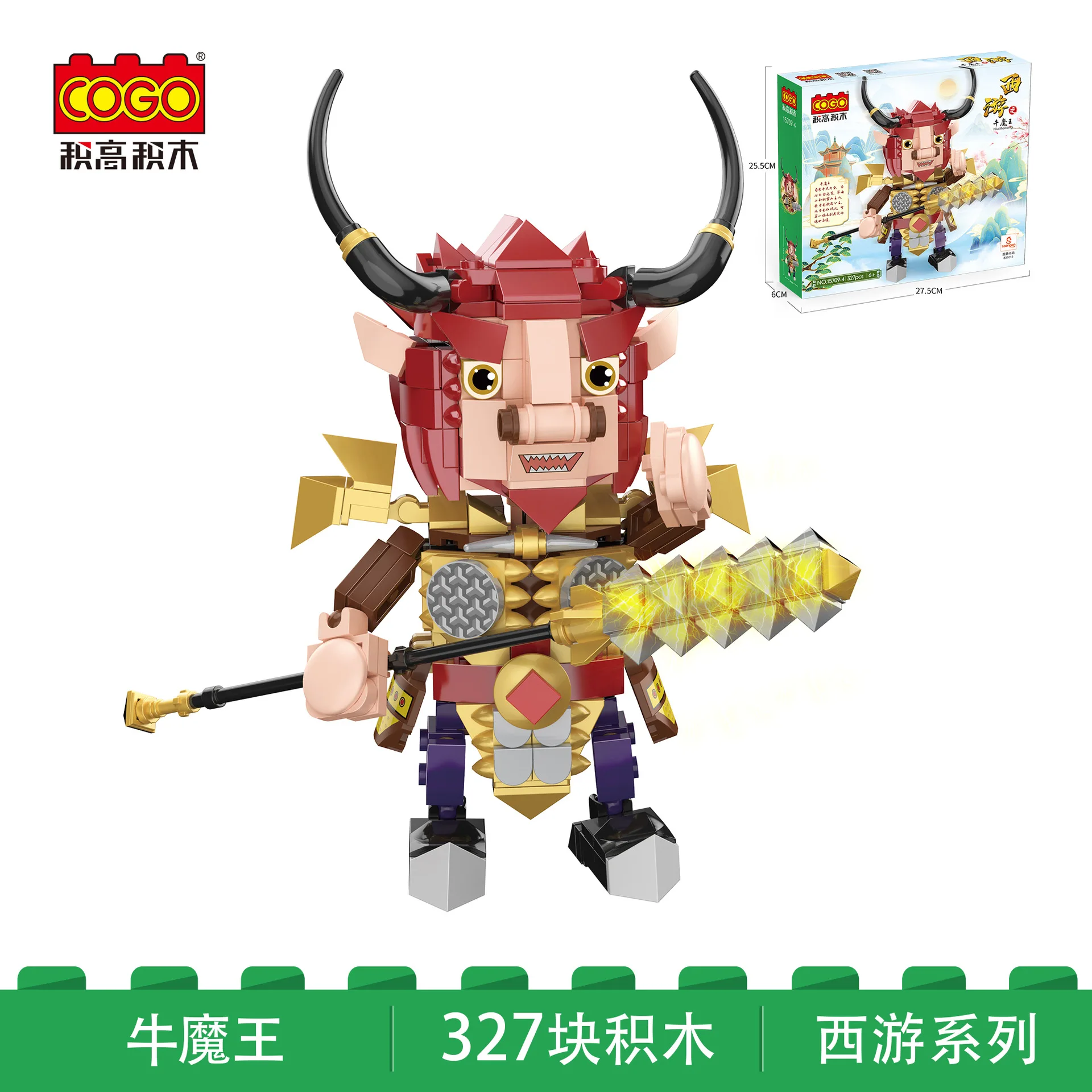 Развивающие строительные блоки COGO National Tide Journey to the West Monkey King Q version mecha brickheaadz |