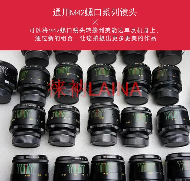 Переходное кольцо M42-MD универсальное, 42 мм, для крепления объективов Carl Zeiss на камеры Minolta MD MC, совместимо с камерами X700, X500, X-370, SRT (art.: 3920da4daea01) - 3920da4daea01
