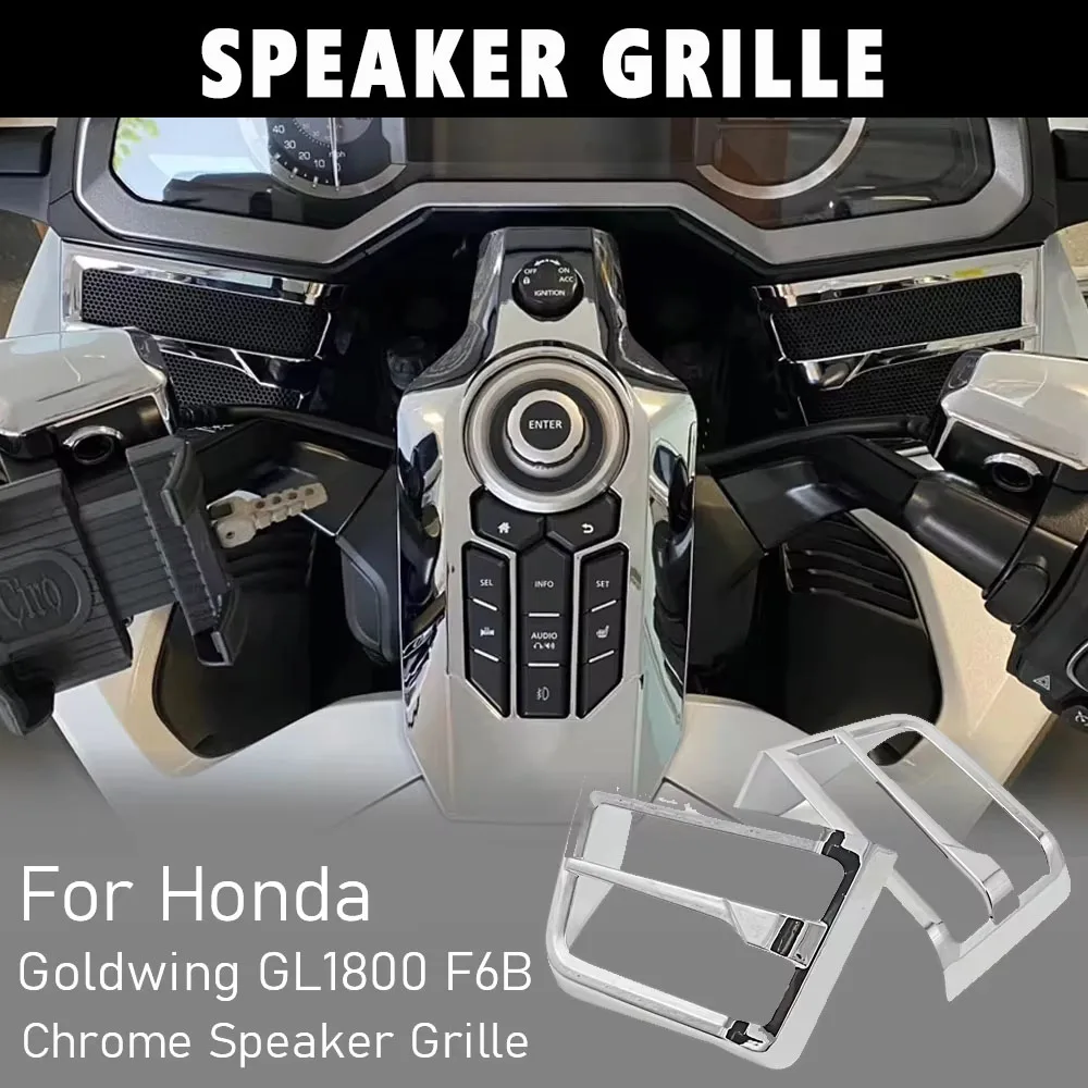 Хромированные решетки динамиков подходящие для Honda Gold Wing GL 1800 Tour DCT Airbag 2018-UP F6B GoldWing