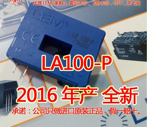 

LA100-P/SP11 Датчик тока холла, преобразователь тока LA 100-P/SP11 LA 100-P