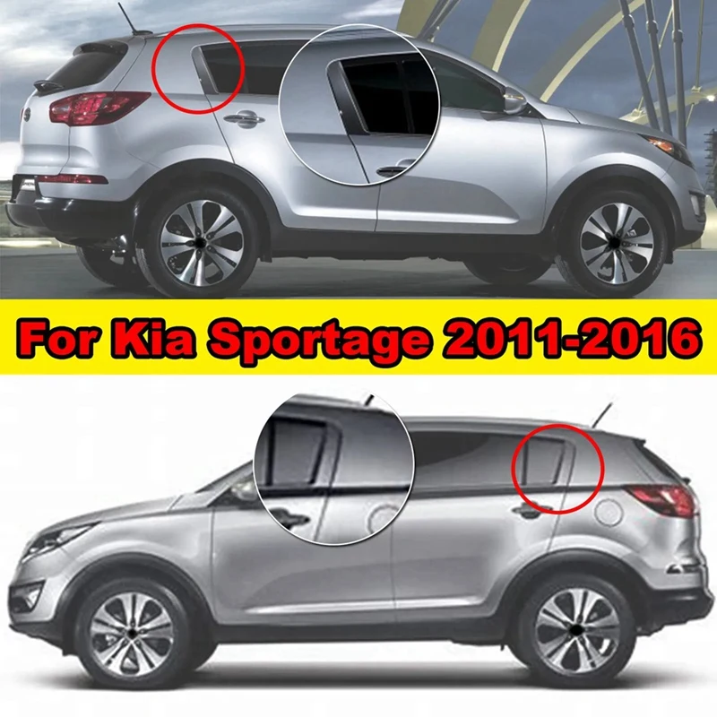 Накладка на заднюю дверь для Kia Sportage 2011-2016