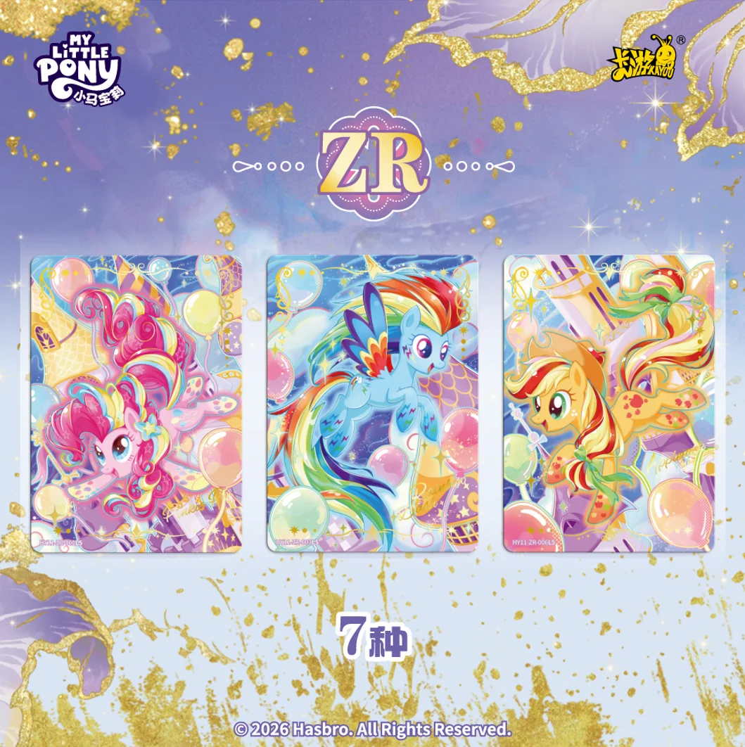 Фото Коллекционные карточки KAYOU My Little Pony: Вечная дружба, Серия «Сияющая Луна», Том 11, Золотистые блестящие карточки, Аниме-коллекция, Игрушка-подарок №2