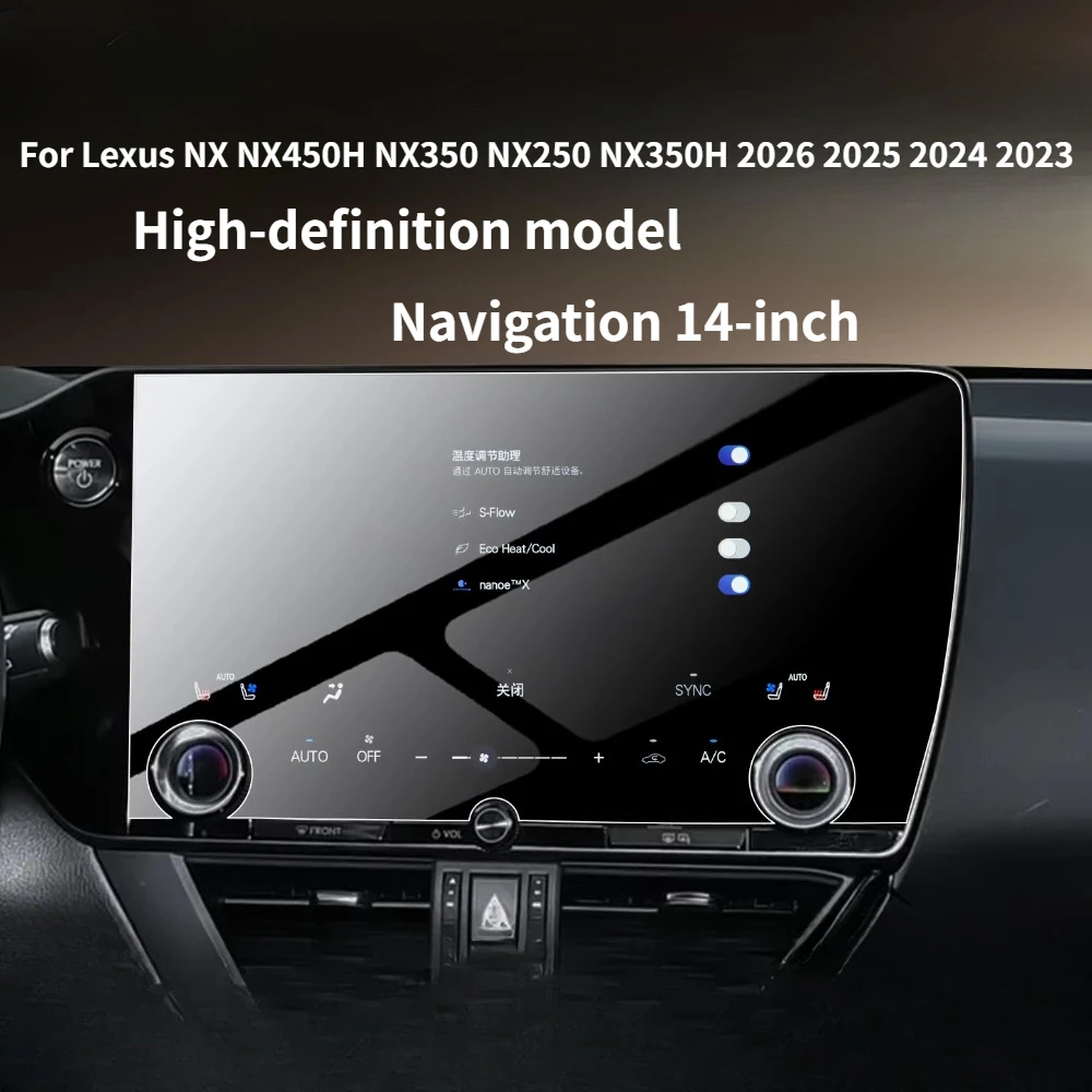 Фото Для Lexus NX NX450H NX350 NX250 NX350H 2026 2025 2024: Матовая защитная пленка из закаленного стекла для экрана GPS-навигации, автомобильные аксессуары №2
