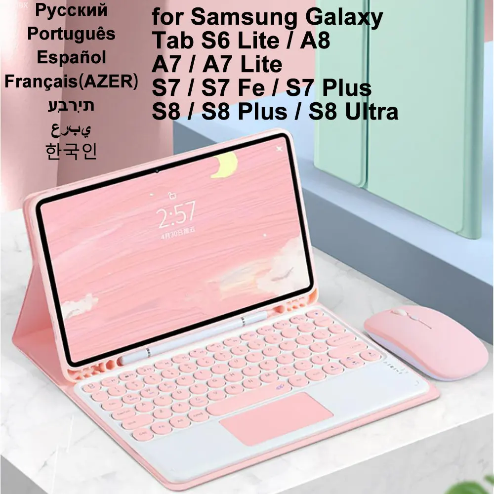 Tablet Case For Samsung Galaxy Tab A8 10.5 S6 Lite 10.4 S7 S8 11 S7 Plus S7 FE S8 Plus 12.4 Case with Bluetooth Keyboard Mouse