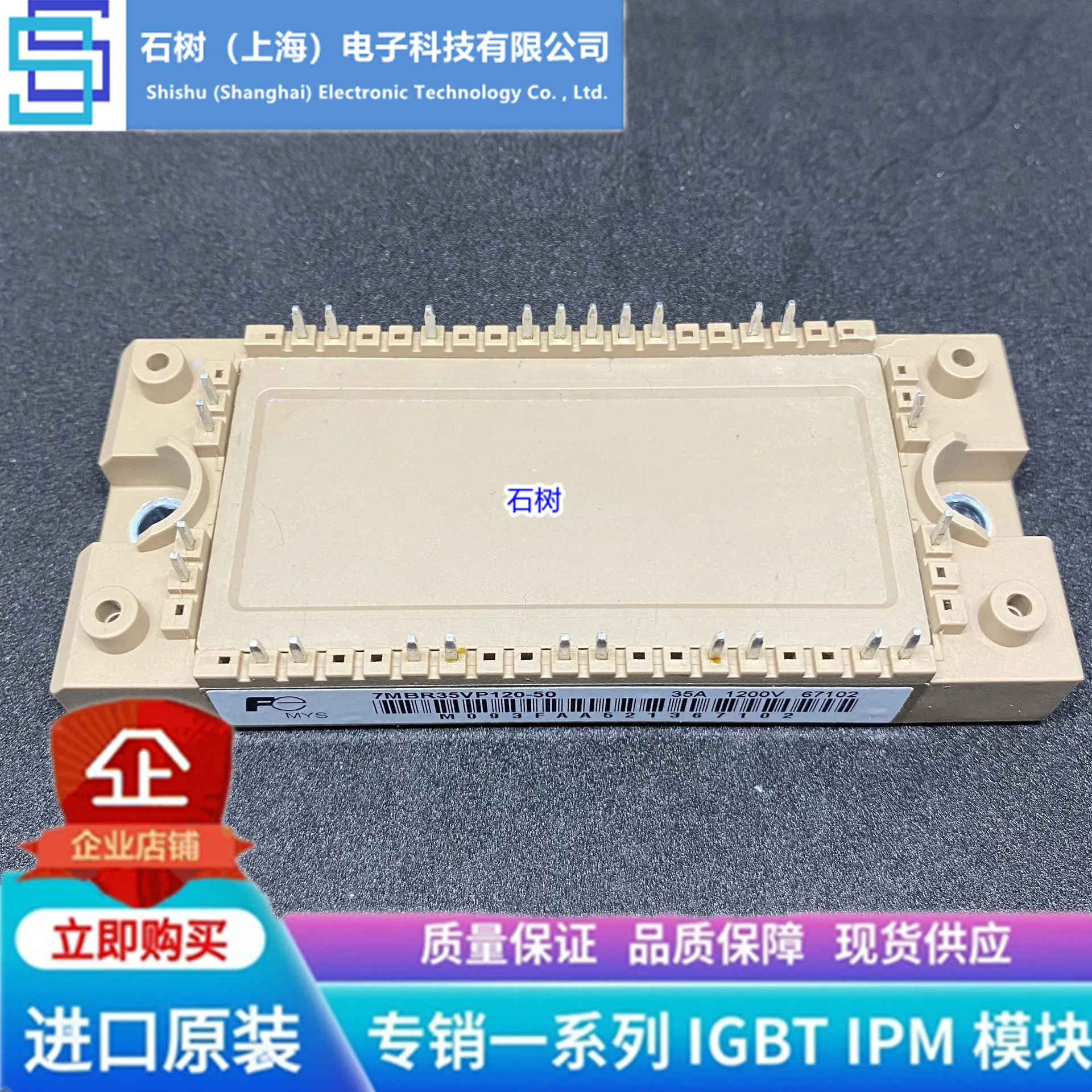 

Модуль бтиз 7MBR50VP120-50 7MBR35VP120-50 7MBR25VP120A-56, бесплатная доставка