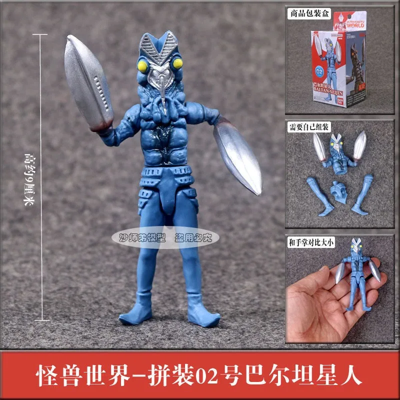 Фото Коллекционная сборная модель монстров Bandai Ultraman: Асгалон, Голза, Ред Кинг, Зеттон, Кинг Джо, коллекционная фигурка-игрушка №2