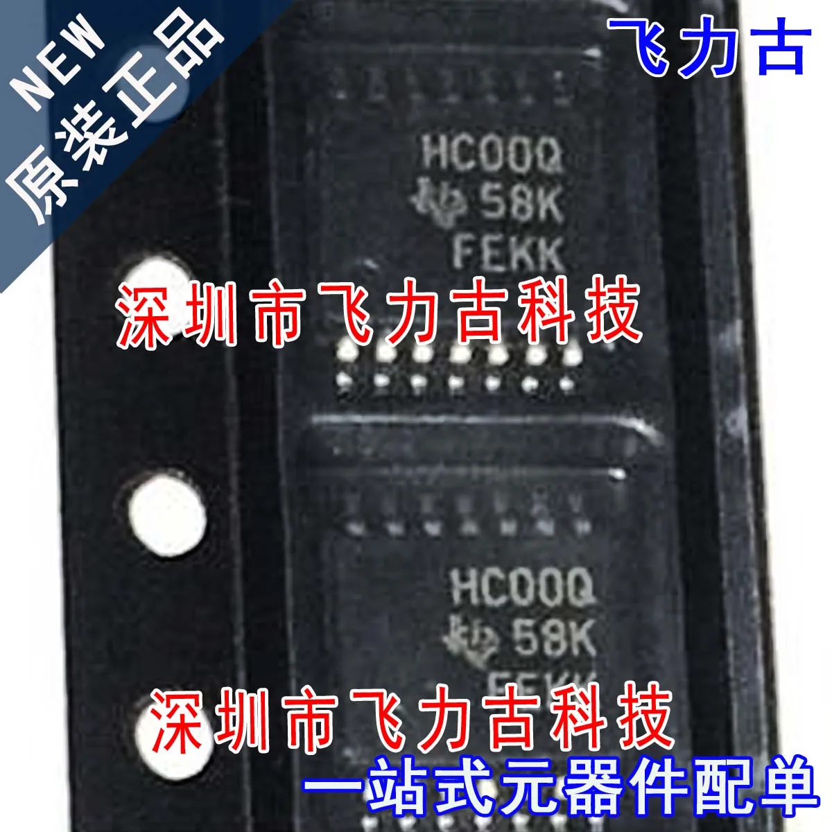 

Бесплатная доставка SN74HC00QPWRQ1 SN74HC00QPWR HC00Q TSSOP14 10 шт.