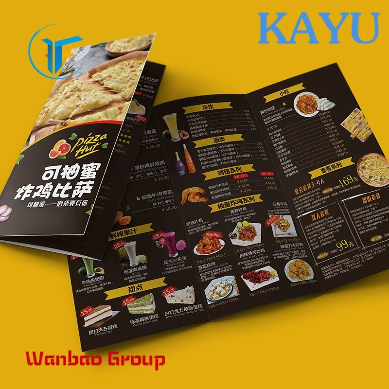 Рисунок 4 - Индивидуальная брошюра формата A4