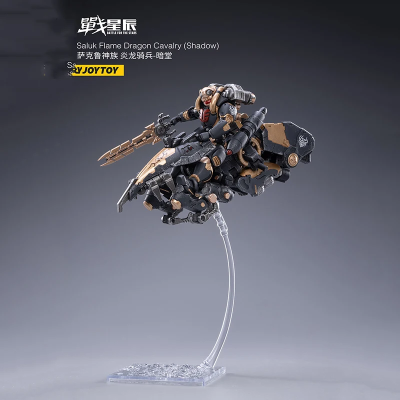 

Аксессуары JOYTOY jt, салук, пламя, дракон, кавалерия, тень, набор мини-солдат