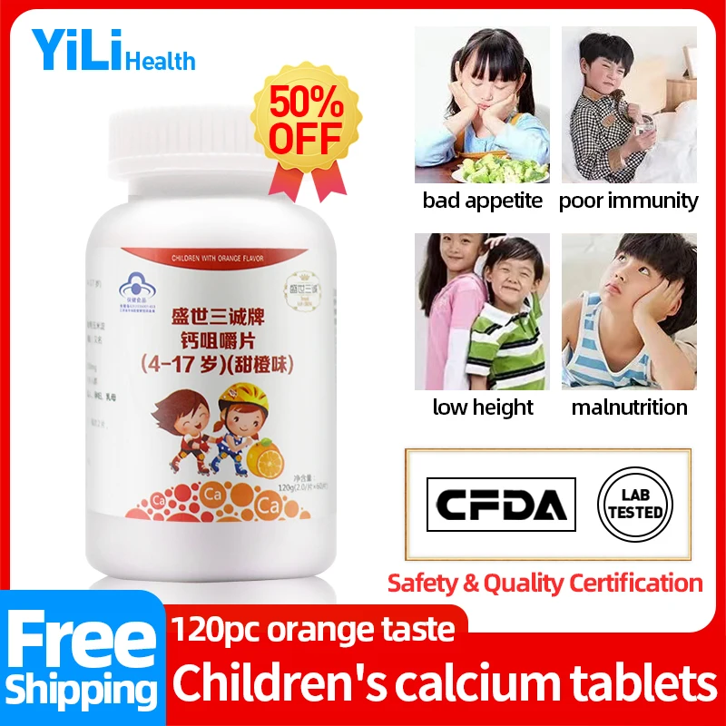 

Calcium Chewable Tablets Height Growth Supplements for Kids Bones Growth Apply To 4-17 Years Old CFDA Approve Sweet Orange Taste