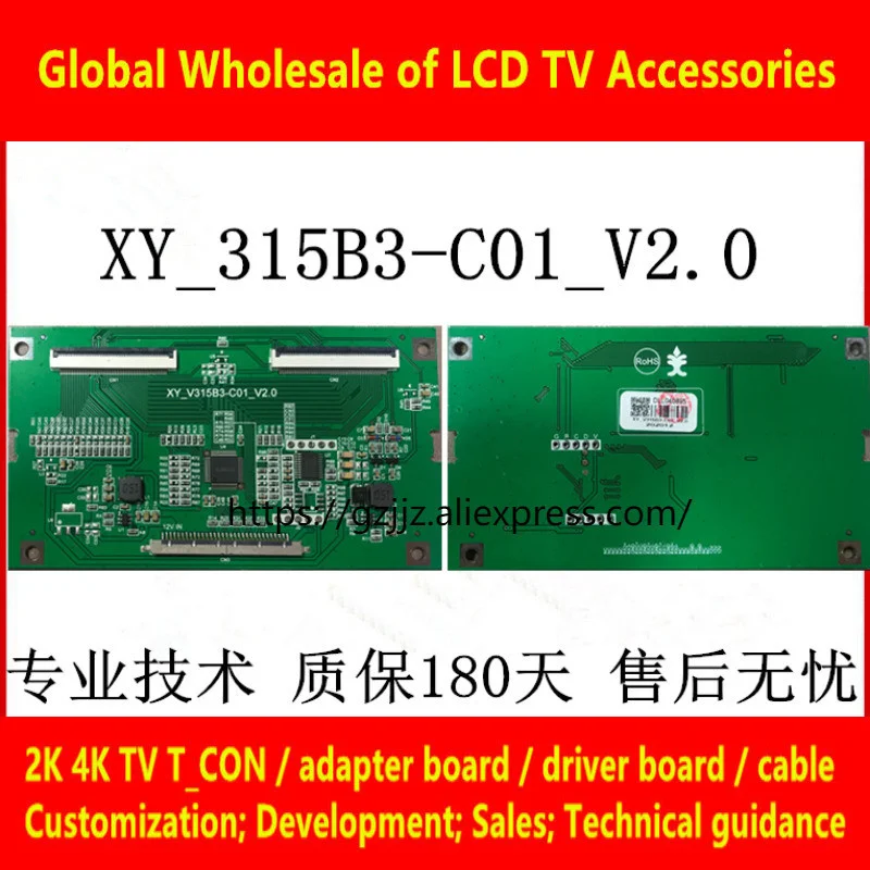 

T new upgrade v315b3-c01 = rsag7 820.1453 logic board tlm32v68 / 32v88