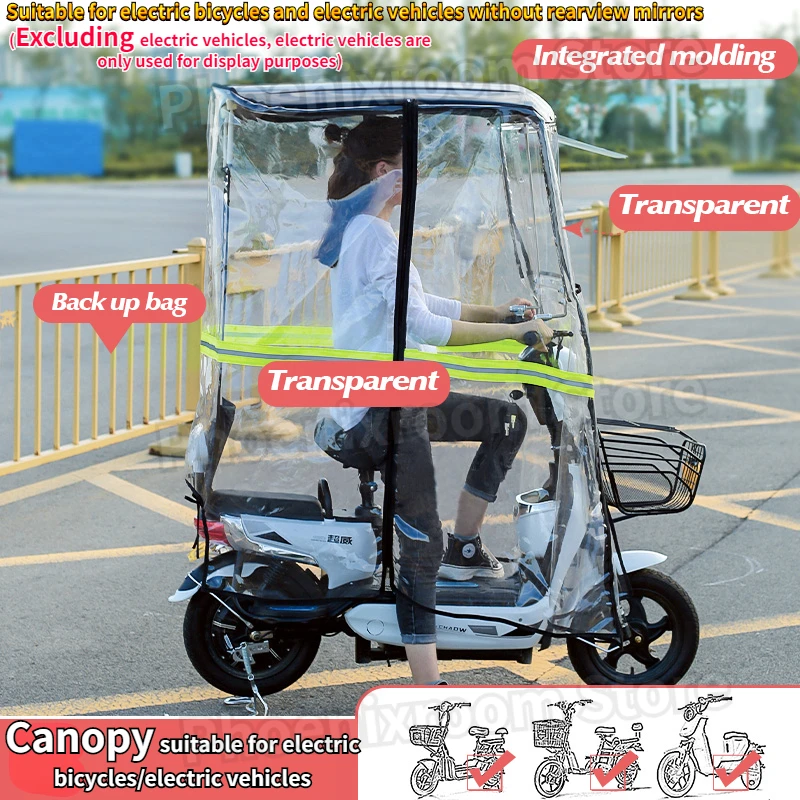 Зонт для электрического велосипеда/мотоцикла с защитой от ветра и дождя