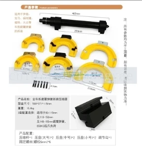Afneembare schokdemper demontage - montagegereedschap ve varipassingsgereedschap universele veercompressor voor voendeigen