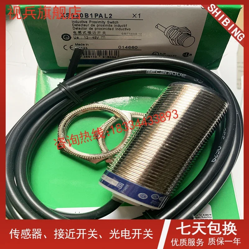 Фото XS630B1PAL2 XS630B1PBL2 XS630B1NAL2 новые, в наличии №1