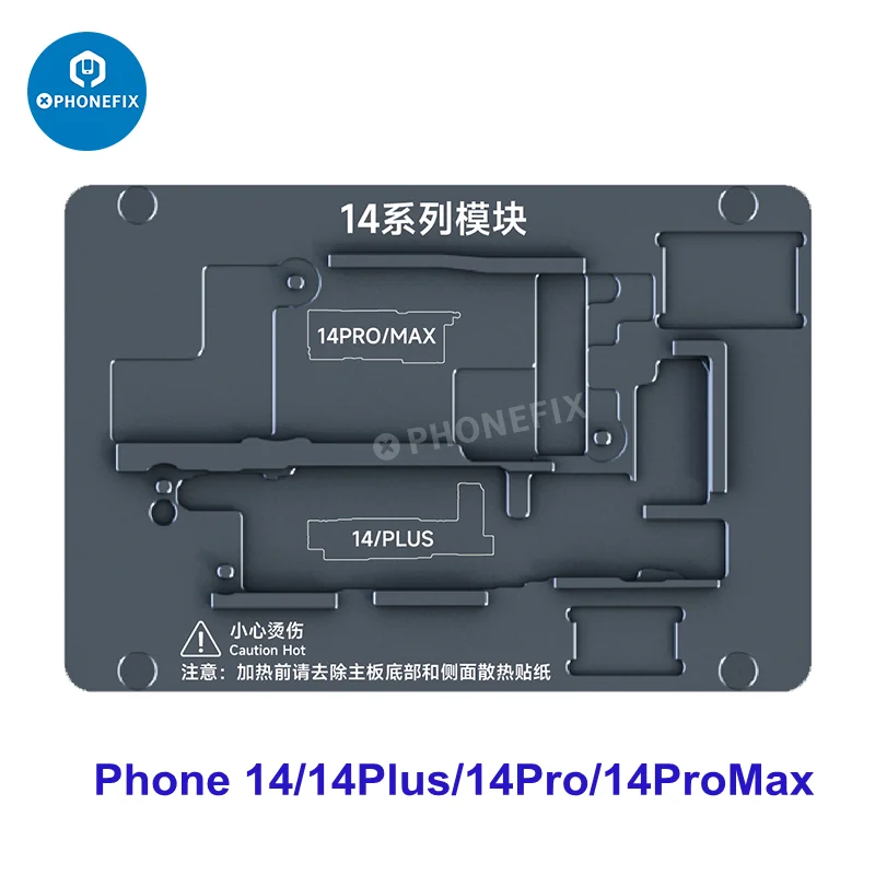 Нагревательная плата XZZ L2023 для iPhone