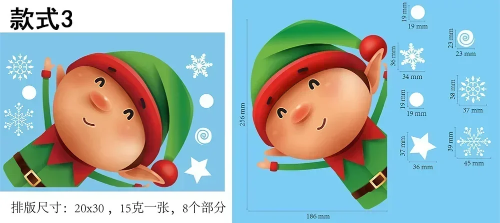 

Рождественские наклейки на стекло