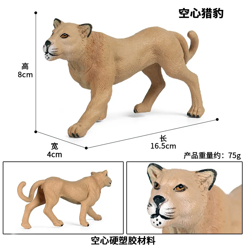 Simulated animal farm cow elephant lion tiger goat rhinoceros cheetah children plastic model toy images - 6