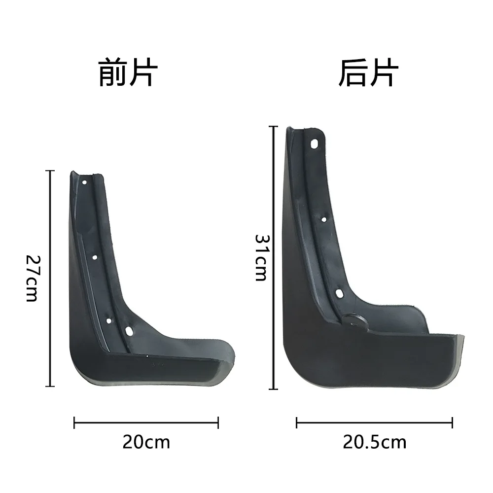 Для CHEVROLE TEQUINOX 2017 брызговики передние и задние расширители автомобильные