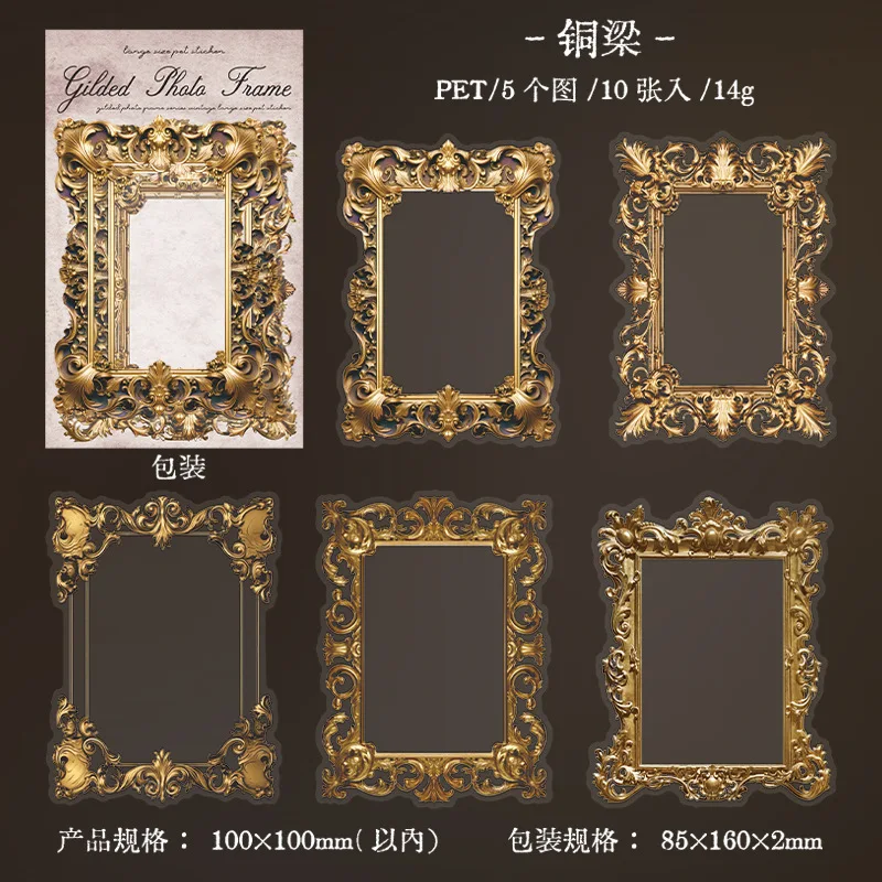 

Набор стикеров для фоторамок Alideco