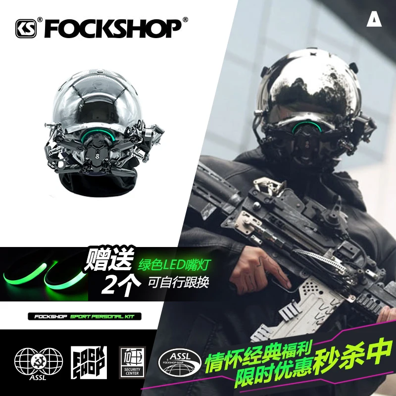 

FOCKSHOP CyberPunk Mask Cosplay Stage Property Night City SCI-FI LED Lamp Halloween Festival Party Gifts For Teenagers