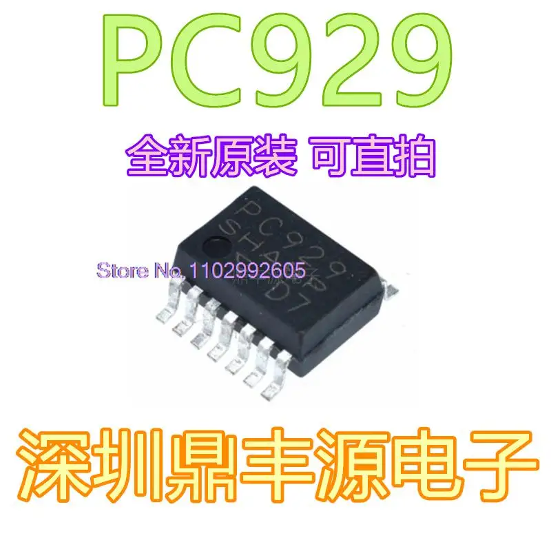 

5PCS/LOT PC929 SOP14 SHARP IGBT