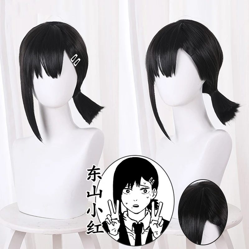 

Higashiyama Kobeni Cosplay Chainsaw Man Cosplay Short Black Wigs Heat Resistant Synthetic Hair Halloween Costume Wig for Women