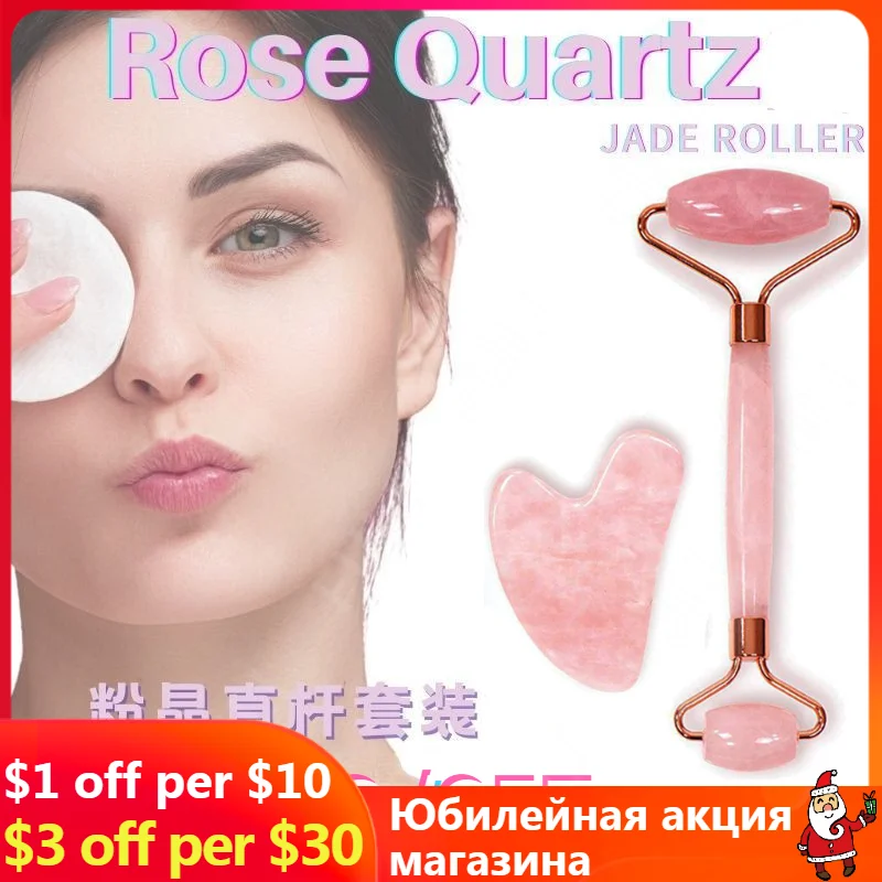 

Rose Quartz Powder Crystal Jade Roller Massage Spa Natural Pink Handmade Gua Sha Stone Facial Beauty Device Face Skin Care Tool