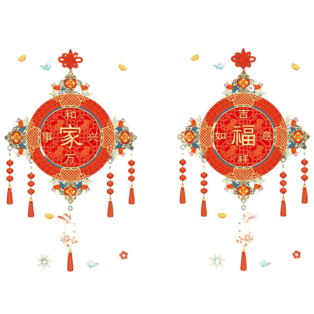 

2Pcs/Set Glass Door Stickers Long-lasting Smooth Cartoon Rabbit for Spring Festival Shopwindow Stickers Window Stickers