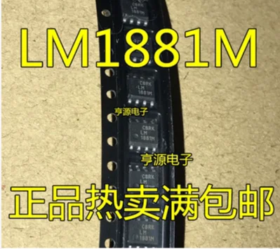 

Free Shipping 50pcs LM1881M LM1881 LM1881MX SOP8