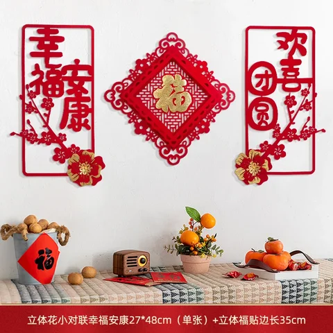 Китайские новогодние подвесные украшения 2024, подвесные Подвески для праздника Весны, домашнее подвесное украшение