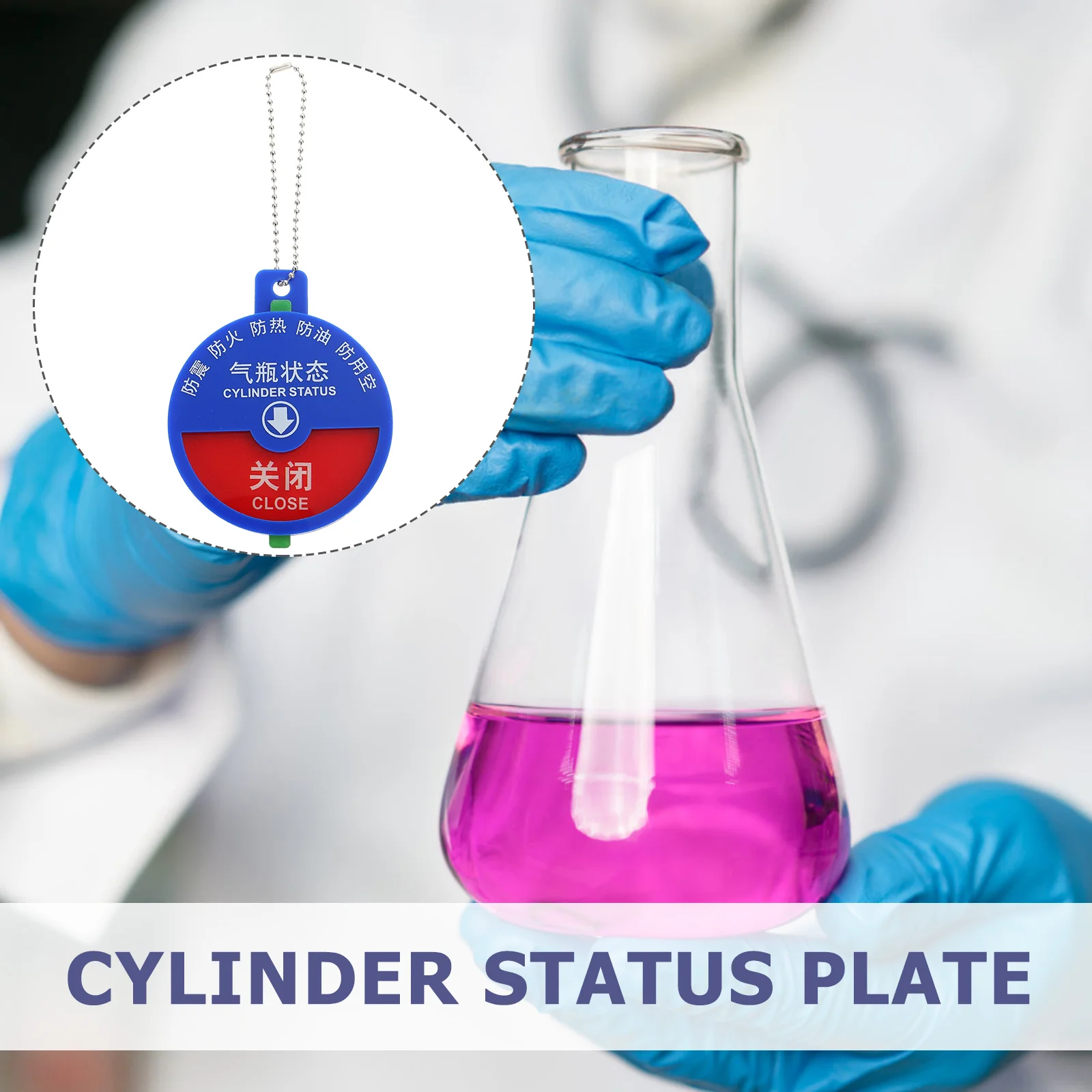 Рисунок 3 - Цилиндрическая идентификационная