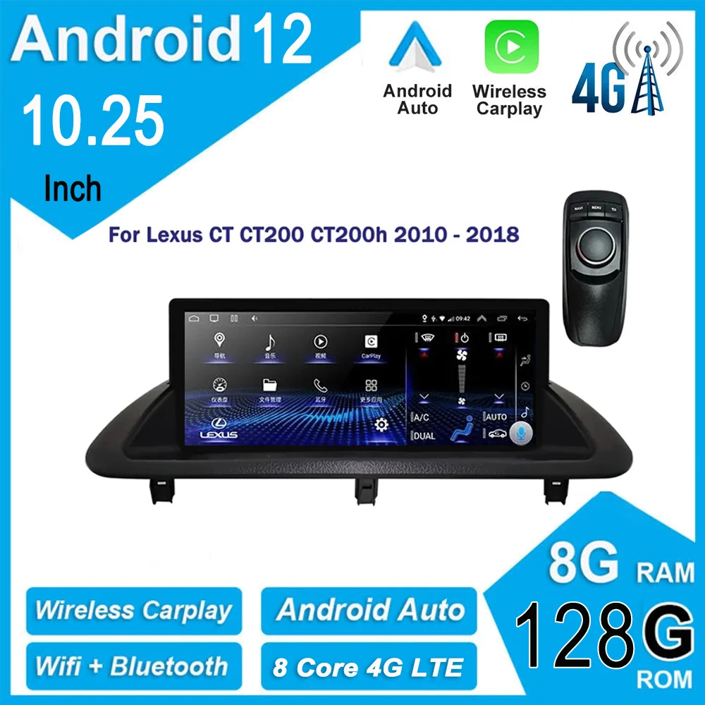 

Автомобильная беспроводная мультимедийная система Carplay, 10,25 дюйма, Android 12, для Lexus CT CT200 CT200h 2011 - 2019