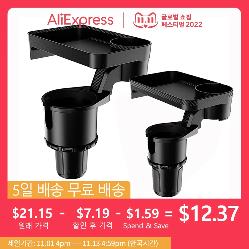 

Portable Cup Holder Meal Tray Expanded Table Desk Car Cup Holder Meal Tray Adjustable Universal Car Tray Table For Cup Holde