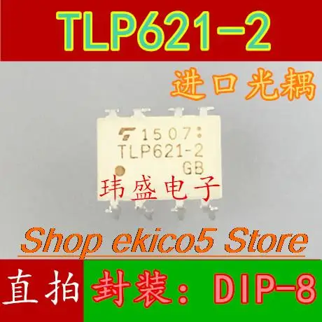 10 шт. оригинальный товар