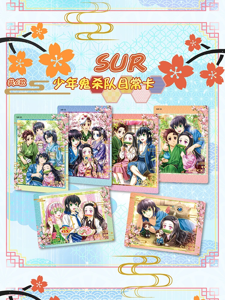 Маленькие речные креветки рассекающие демонов коллекционные карты японское