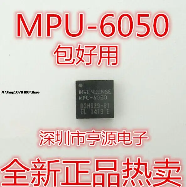 

10 штук MPU6050 фотолампа