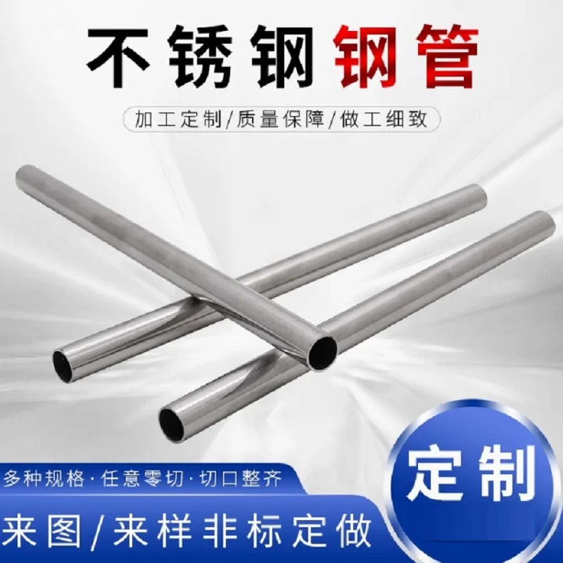 

Капиллярная труба из нержавеющей стали 0.3-48 мм