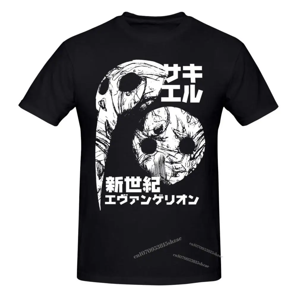 

Sachiel (white) Tshirt man T Shirt Woman