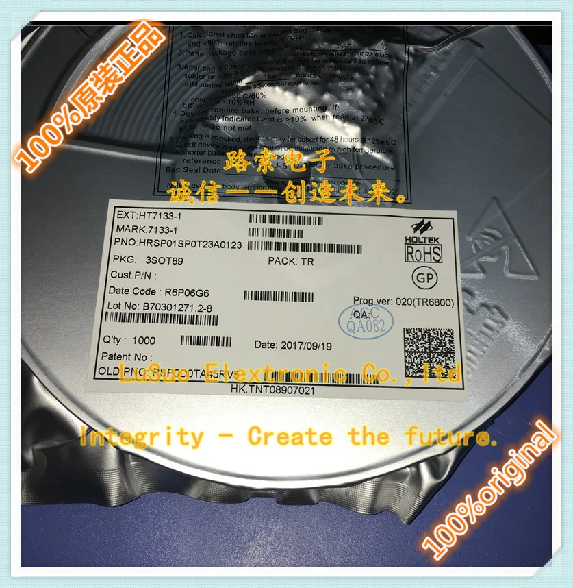 

100pcs original new HT7133-1 7133-1 HOLTEK SOT89