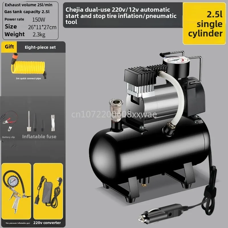 

Портативный автомобильный воздушный компрессор 12В