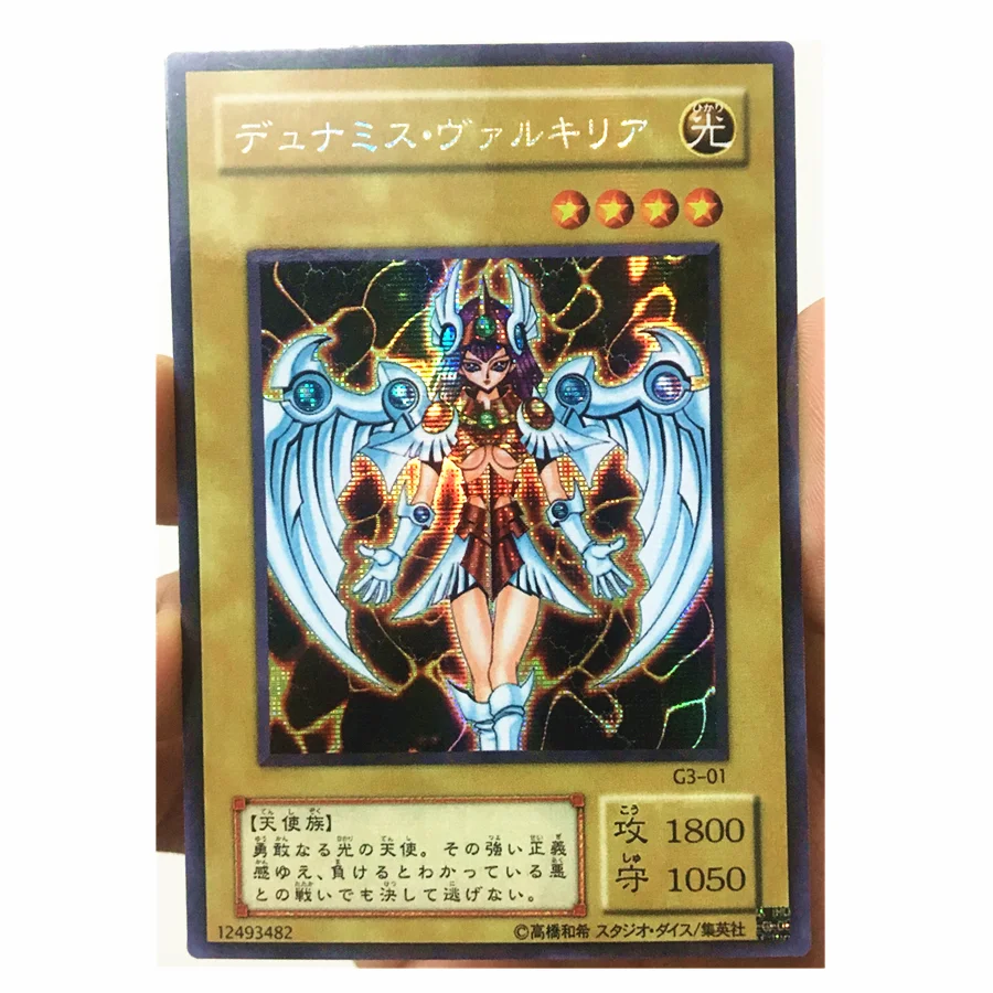 Yu Gi Oh duname Dark Witch DIY игрушки хобби Коллекционная игра аниме-открытки Yu Gi Oh duname Dark Witch DIY игрушки хобби Коллекционная игра аниме-открытки
