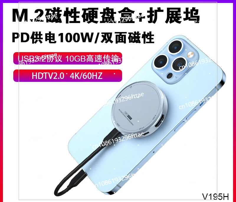 Магнитная док-станция M2 для жесткого диска NVME/2230/M.2 SSD Box 10 ГБ высокоскоростная