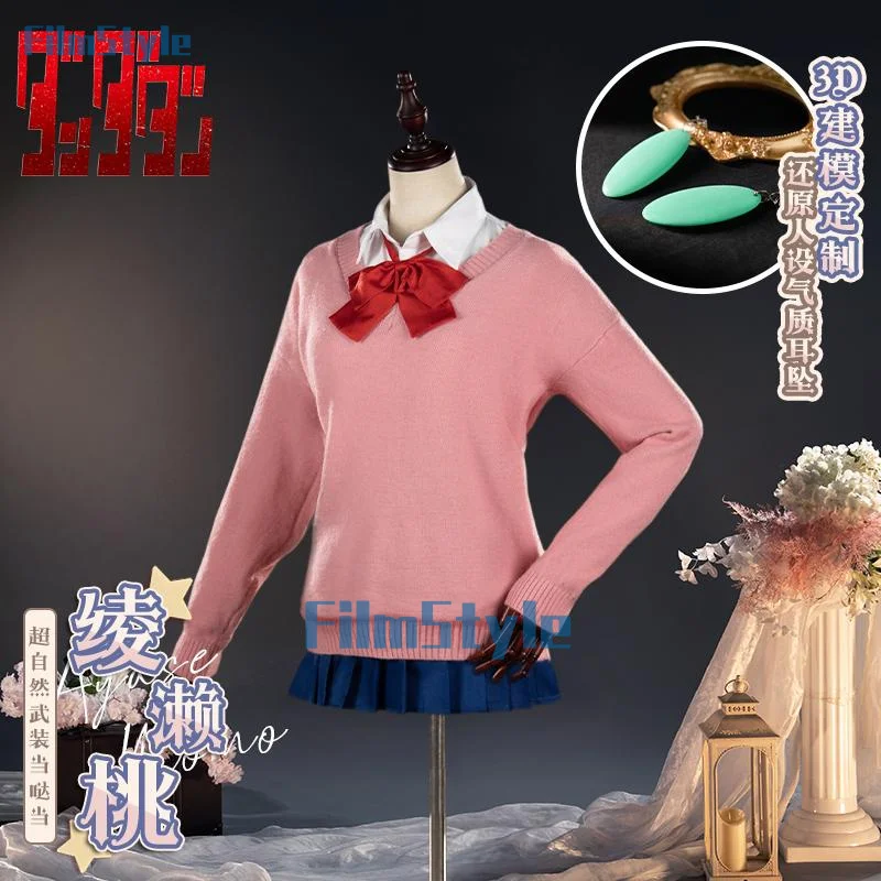 Momo Ayase карнавальный костюм аниме dandadan розовый топ синяя юбка школьная форма