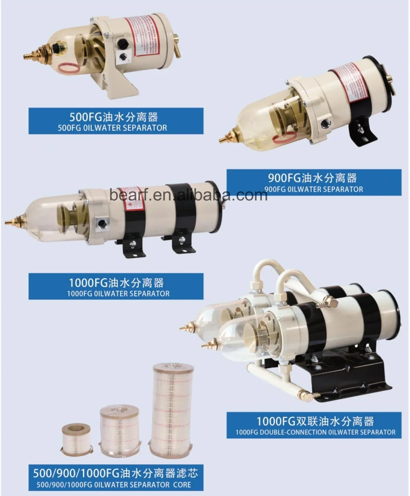 масловодоотделитель топливный фильтр 500FG 900FG 1000FG сборочный сердечник морская