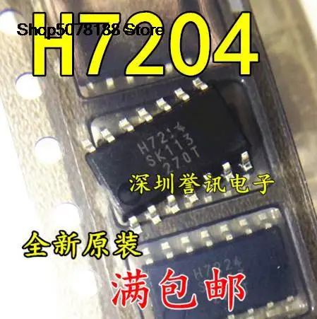 

5pieces H7204A H7204 STR-H7204 Original and new fast shipping
