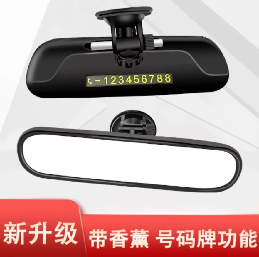 Автомобиль модернизированное с присоской внутреннее зеркало заднего вида