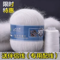 5pcslot cashmere soft mink velvet wool yarn for hand knitting long plush wool crochet yarns for fall winter luxury high quality