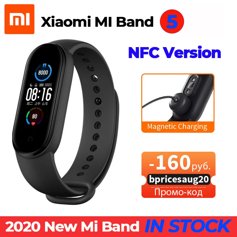

Смарт-часы Xiaomi Band 5 с голосовым помощником, пульсометром, поддержкой NFC