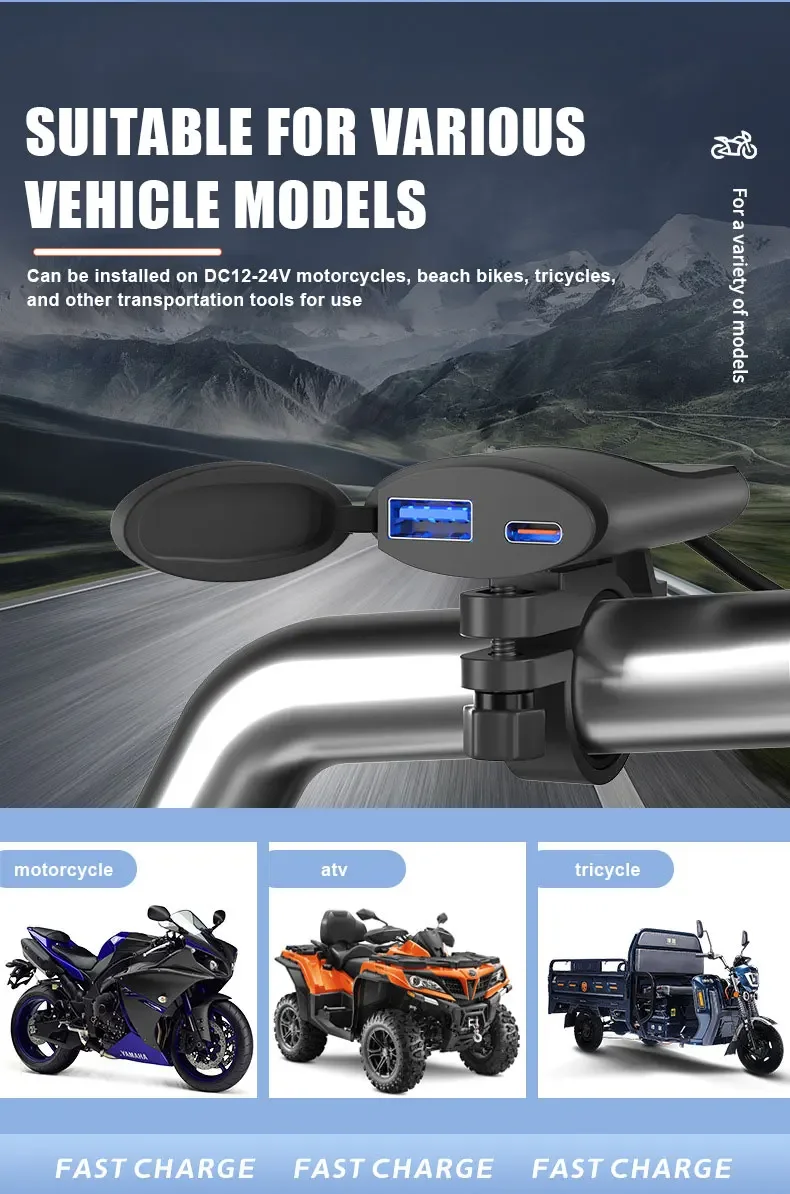 Очистка! Зарядное устройство для мотоцикла 12 В быстрая зарядка PD + адаптер
